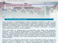 �������������� �������� ������� �WALLFRAME�. ������ ���������������� ������ � ���������� � ������������� �WALLFRAME� - 000 ������-».